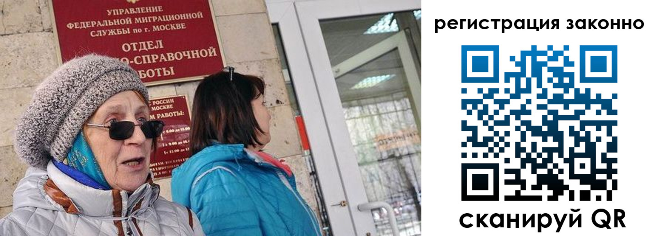 регистрация для дет. сада в Тыве
