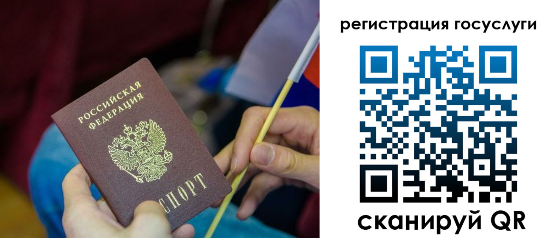временная регистрация адрес в Тыве