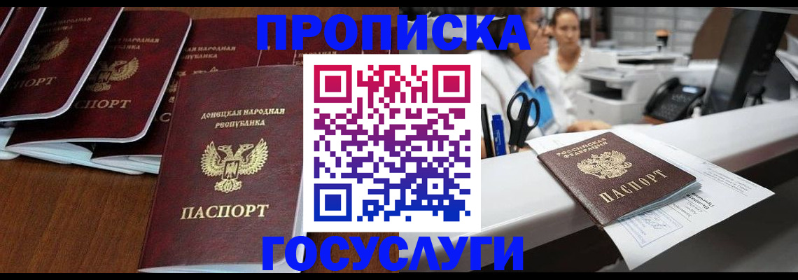 регистрация в Тыве