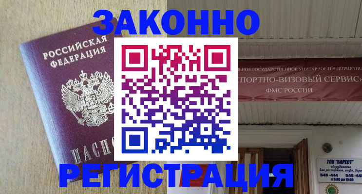 найти адрес прописки в Тыве